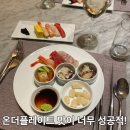 미트파티고기뷔페(월곡점) | 파라다이스호텔 뷔페 온더플레이트 런치, 솔직히 말해도 돼요?