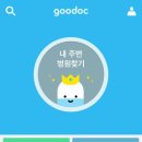 한솔외과의원 이미지