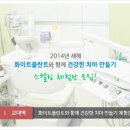 대원플란트치과 네이버블로그
