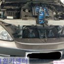 차병원카센터 이미지