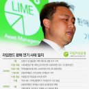 라임기획 이미지