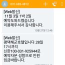 2함대 수병가족 평택 해군호텔 이용방법 이미지