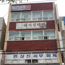 가로행정사사무소 이미지