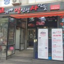 고기에진심 - 화성시 행정동로 89 | 고기에진심