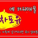 현대자동차(주)시화서비스센터 이미지