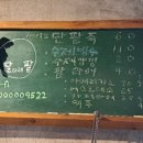 서부식당 이미지