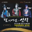 별의여인선덕 이미지