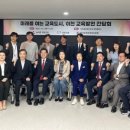 이천교육지원청 이미지