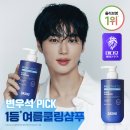 [정보] 올리브영 단독 DASHU X BWS 굿즈 이벤트 2가지 《올리브영 web》 이미지