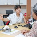 가정보건진료소 조선일보