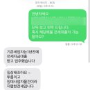 수민쭈꾸미 | [26년 3월] 은슝아 잘있어 ~