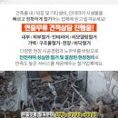 남사연합의원 이미지