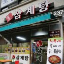 최씨고집 이미지