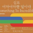 경남도립미술관 이미지