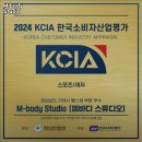 M-body Studio 이미지