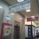 연세키즈소아과의원 이미지