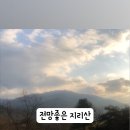 지리산 산그늘 펜션 이미지