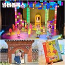 중원중앙-D-9 | 용산 어린이 뮤지컬 서울 국립중앙박물관 극장 용 주차 시야 후기 용산 놀거리