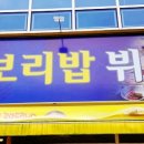 부성뷔페식당 이미지