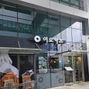 망우역 돈까스 전문점 &#39;이오카츠&#39; 엔터식스 상봉점 :: 내돈내산