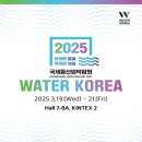 국제씨엔에스