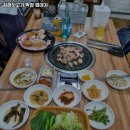 생뒷고기&껍데기