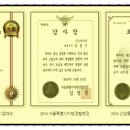 주식회사 바이오큐 이미지