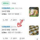 벌곡로1353번길 이미지