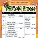 충청남도교육청남부평생교육원 이미지