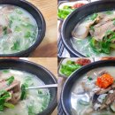 소머리국밥 / 전북 익산 대야식당 이미지