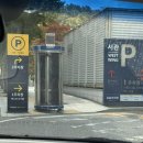 주차40 | [대구 북구] 호텔 인터불고엑스코 웨딩홀 뷔페, 주차 하객 솔직후기 (일요일 11시 40분 예식)