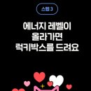 럭키에너지 - 양주시 | 럭키에너지