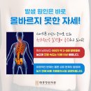 김대훈한의원 이미지