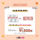 으뜸플러스안경 은행점 | ✨ [으뜸플러스안경 대구성서점] 바슈롬 레이셀 컬러렌즈 10월 한정 행사 안내 🎉