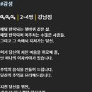 오쿠키