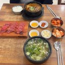 셀세모대전유천지점 | <대전 레전드 국밥 맛집> 원조 태평소국밥 본점 후기!