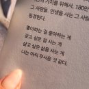 [제주]이호테우 해변 카페 조아찌커피 후기 | 드립커피와 낭만뷰의 조합 미쳤다