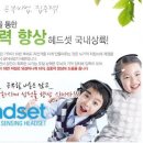 에스엔티글로벌 이미지