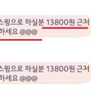 대동금속 | [JW_박부부] VIP방 &#39;대동금속&#39; 수익 후기 / 매매일지,분봉차트 100% 오픈