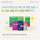 맑은눈 안경콘택트 이미지