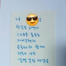 한살림서울사회적협동조합 | 한살림 입문 교육 후기 | 한살림 서서울