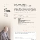 (공연) 유키 구라모토 피아노 콘서트 이미지