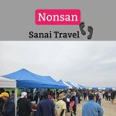 캄보디아 쫄츠남 축제 이미지