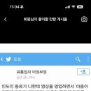 둠칫