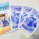 주식회사 피지엘