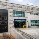 괴산약국 이미지