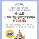 빌리엔젤삼성EUV점