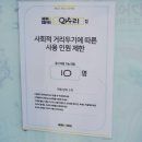 메가커피와수리점 네이버블로그