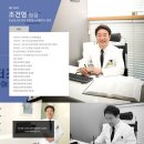 조내과의원 이미지