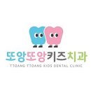 해동치과의원 이미지